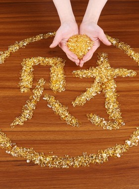 黄水晶摆件饰品聚宝盆配件花盆鱼缸铺底入户玄关装饰品摆设500g