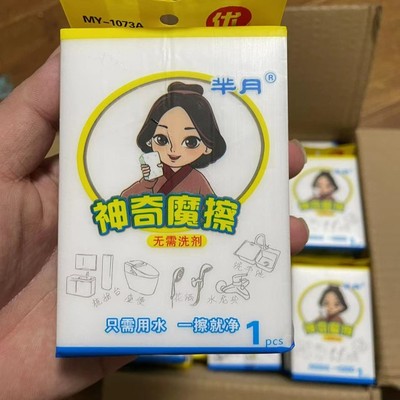 高密度三倍压缩纳米海绵擦鞋擦鞋边擦小白鞋专用魔力去污克林擦