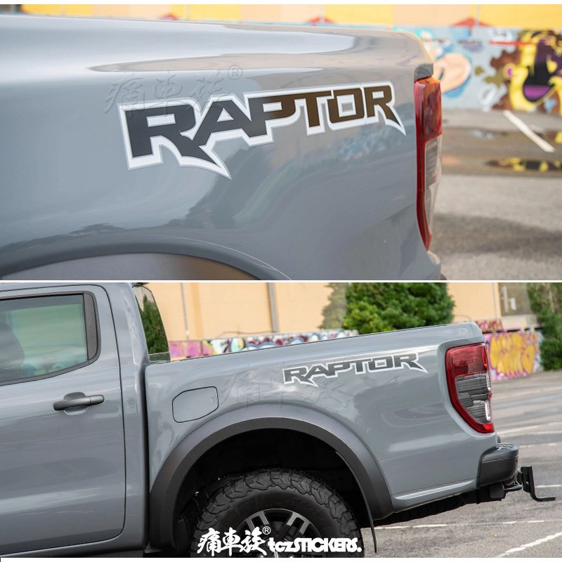 适用于福特Ranger raptor车贴拉花F-150皮卡货厢装饰改装汽车贴纸