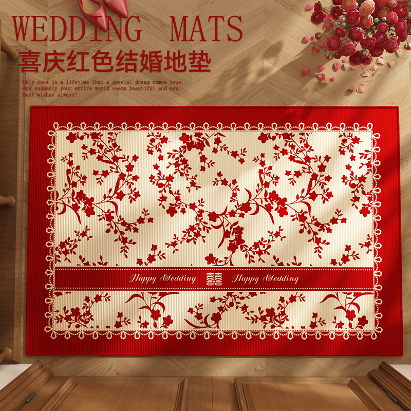 法式结婚地垫喜庆入户门垫进门婚房布置红色地毯门口玄关脚垫家用
