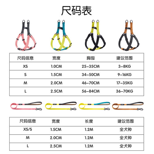 狗狗牵引绳外出胸背单溜狗绳狗链防爆冲泰迪比熊中小型犬背心式