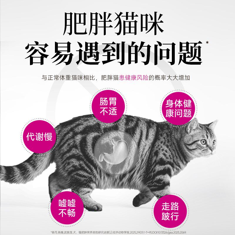宽福猫粮鲜肉低卡低脂烘焙粮成幼猫高蛋白无谷简脂鲜肉营养主粮幅