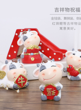 2021新年过年春节布置装饰新中式拜牛摆件桌面小摆件书桌办公桌面