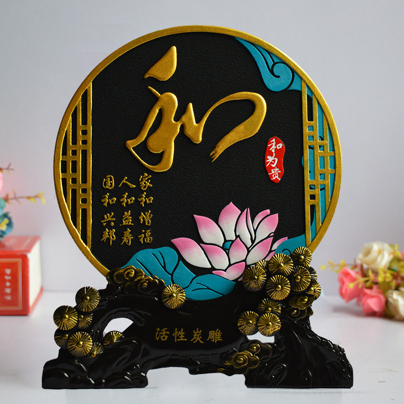 中式玄关过道客厅餐厅书房家居装饰品创意小摆设个性摆件家和福顺