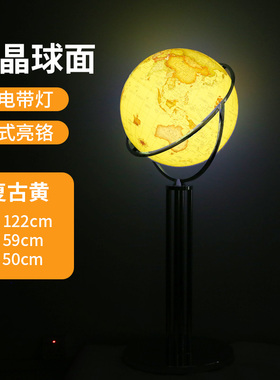【水晶球面】定制超大号42/50cm办公室台式桌面高清轻奢地球仪家