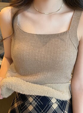 保暖吊带背心女2024秋冬新款加绒加厚内搭修身显瘦遮副乳白色上衣