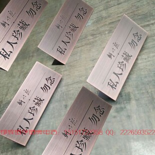 小铜牌定制刻字洗手间三角门牌号不锈钢双面仿古桌牌标识创意招牌