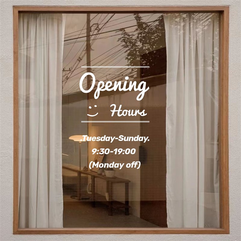 营业时间门玻璃贴咖啡店奶茶店理发店服装店橱窗玻璃转印贴纸定制