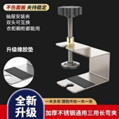 辅助器 固定神器不锈钢老虎固定夹子抽屉安装 加长款 抽屉面板安装