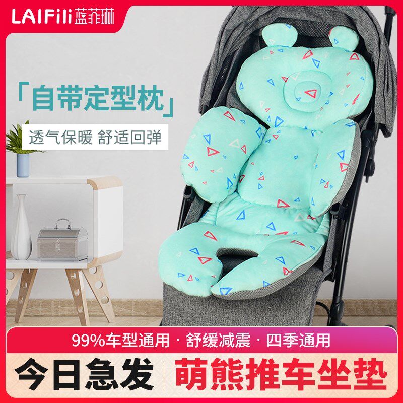 婴儿车垫秋冬坐垫四季通用款推车棉垫餐座椅坐垫纯棉靠垫保暖加厚