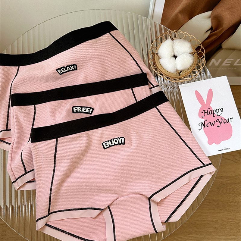 美式甜酷少女粉棉质裆四角内裤柔软磨毛中高腰包臀平角裤女秋冬