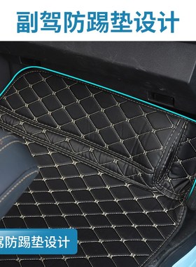 陕汽德龙X6000脚垫X5000S货车内室全包围装饰品平地板驾驶室地垫