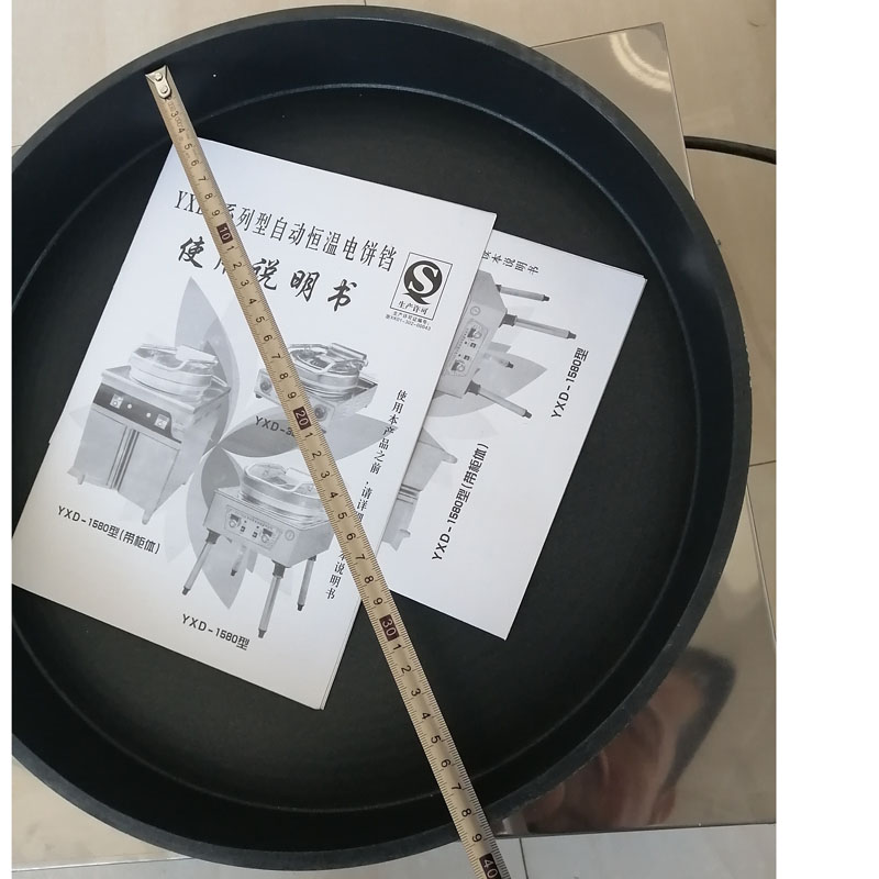 20型不粘锅电饼铛 煎包炉 生煎包锅 水煎包锅商用 锅贴机煎饺子机
