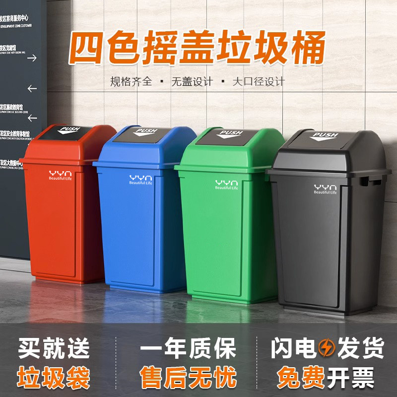 商用带盖子垃圾桶大号户外翻盖大容量家用摇盖餐饮厨房超大办公室