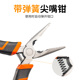老虎钳钳子钢丝钳多功能工具钳电工尖嘴钳工业级斜口特种工地手钳