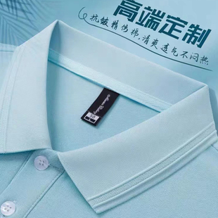 夏季短袖工作服t恤定制印logo广告文化polo衫公司团体工衣厂服男