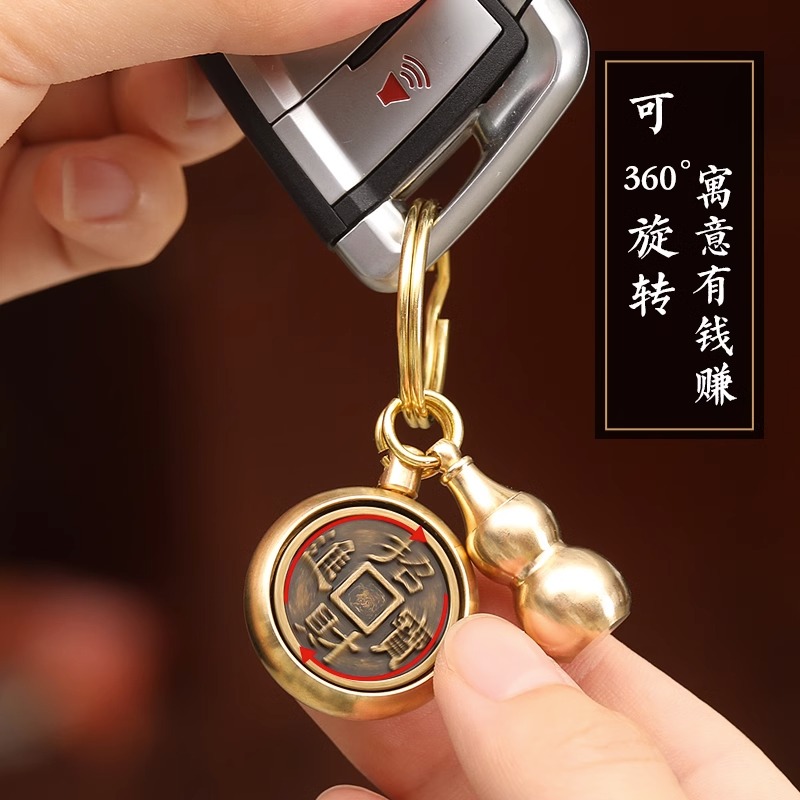 纯黄铜八大佛转转钱朱砂十二生肖汽车钥匙扣挂件男女饰品葫芦吊坠