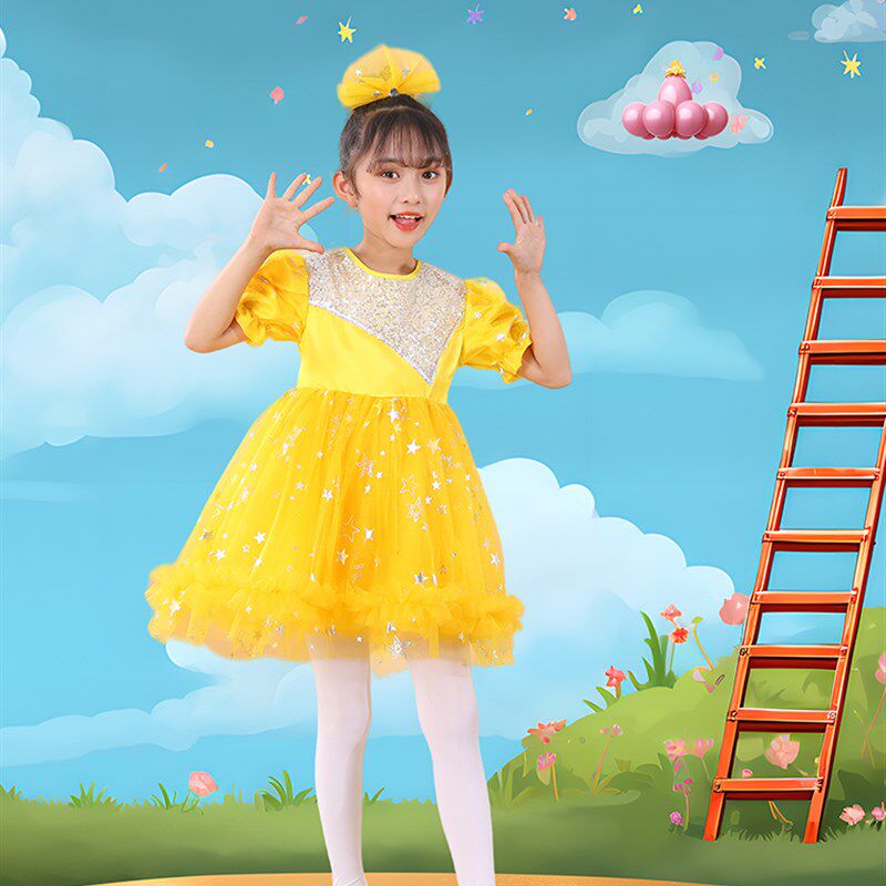 六一儿童小星星蓬蓬纱裙幼儿园我们都是小星星舞蹈表演服黄色纱裙