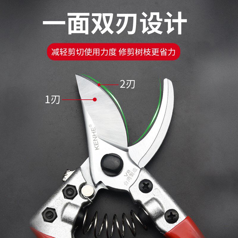 肯赫v8修枝剪刀果树强力果园园林修花园艺剪剪枝剪刀修剪树枝剪刀,鲜花速递/花卉仿真/绿植园艺,剪刀,淘宝优惠券,粉丝福利购,淘宝优惠卷
