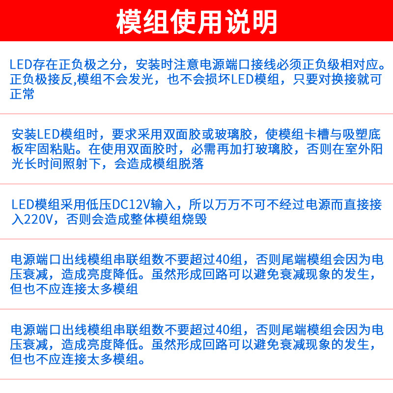 小尺寸led模组12V2835单灯2灯3灯防水高亮光源广告招牌迷你发光字,家装灯饰光源,LED球泡灯,淘宝优惠券,粉丝福利购,淘宝优惠卷