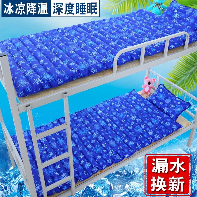 水床冰垫水床垫充水单人宿舍学生家用冰凉垫夏季降温制冷水席凉席,居家日用,冰垫,淘宝优惠券,粉丝福利购,淘宝优惠卷