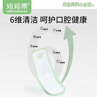 婴儿口腔清洁器新生宝宝清洗舌苔舌头刷牙神器纱布手指套牙刷