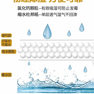 干燥剂除湿袋房间衣柜防霉家用防潮吸水神器吸湿潮湿可挂式 氯化钙