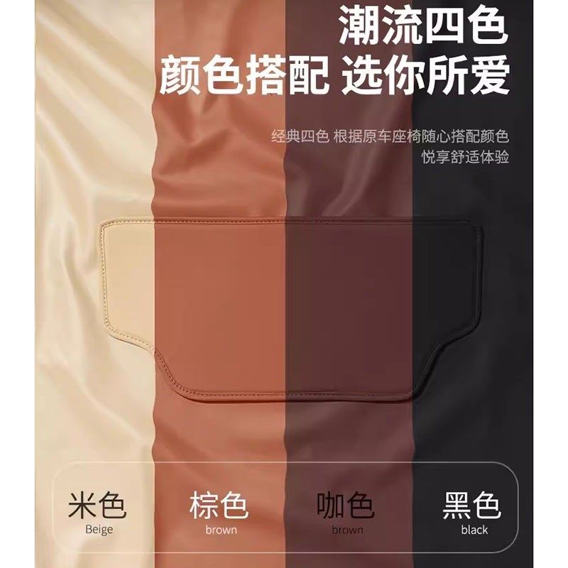 专用长安CS35/55/75PLUS 逸动座椅防踢垫防刮保护垫后排装饰用品
