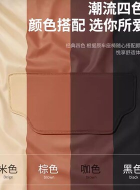 专用长安CS35/55/75PLUS 逸动座椅防踢垫防刮保护垫后排装饰用品