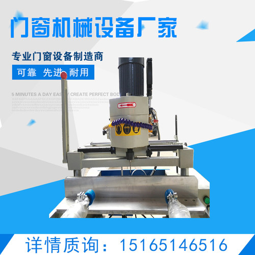 山东制整机式断桥铝合金门窗加工设备 含仿型铣与气动锁孔功能