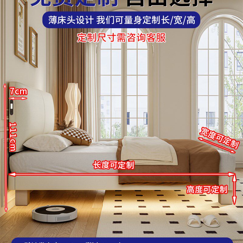 全实木薄床头齐边床小户型奶油风卧室可调节床头双人床可定制尺寸