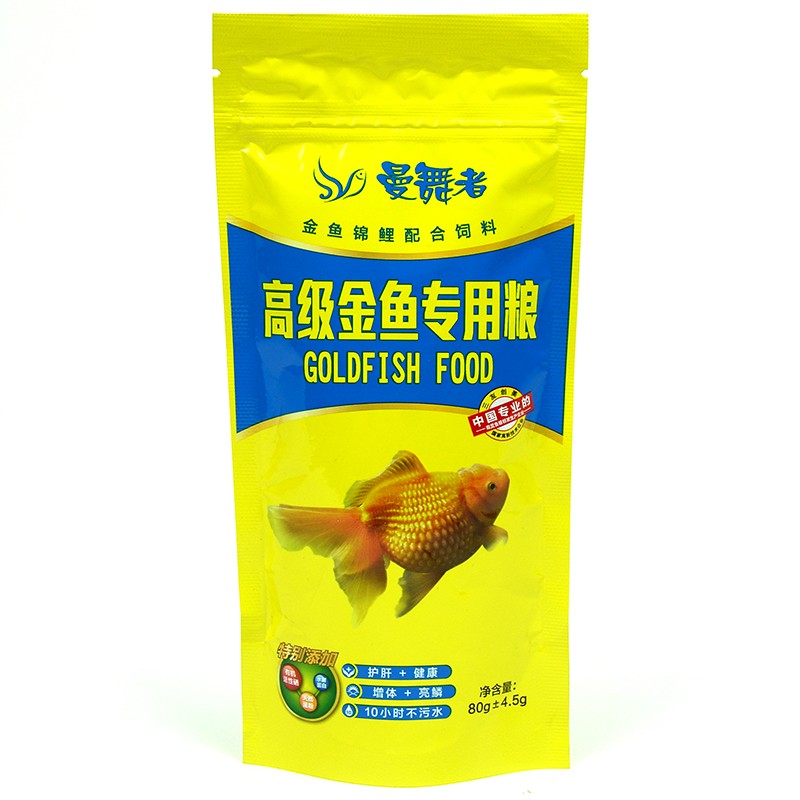 曼舞者金鱼粮冷水鱼兰寿专用饲料观赏鱼饲料