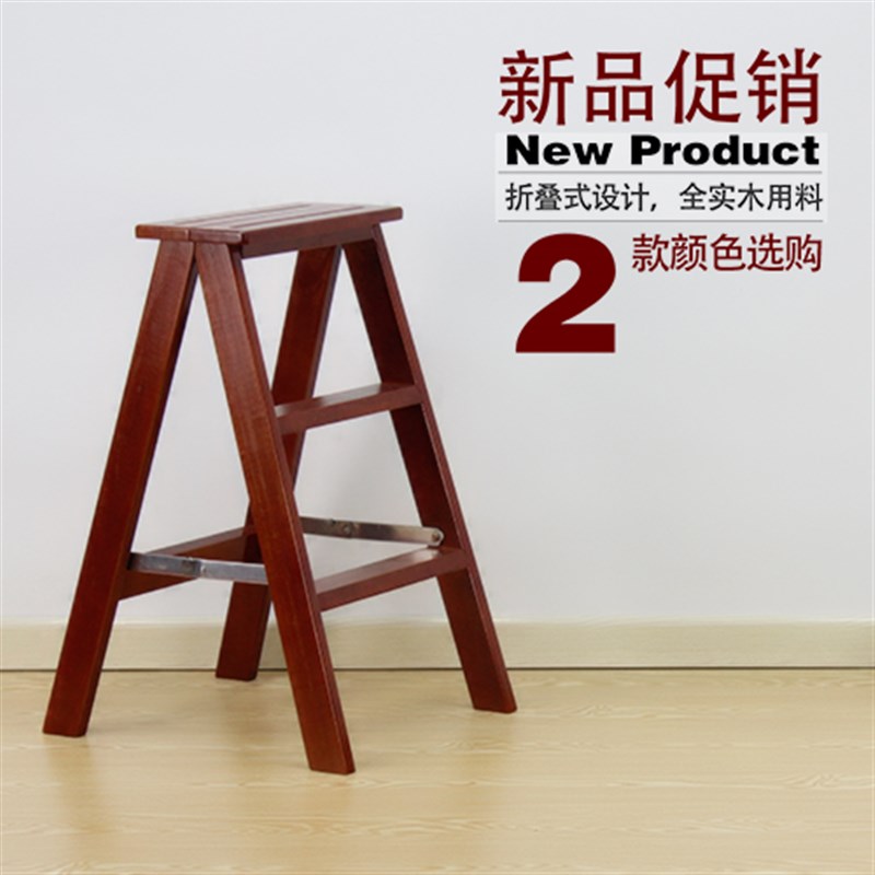 室内家用橡木梯子加厚折叠人字梯多功能移动三步梯实木两用梯凳子
