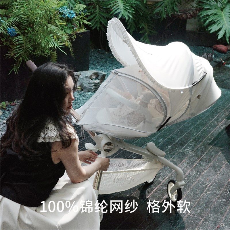 丸丫遛娃神器蚊帐婴儿车蚊帐全罩式通用防蚊罩推车配件t6二代蚊帐