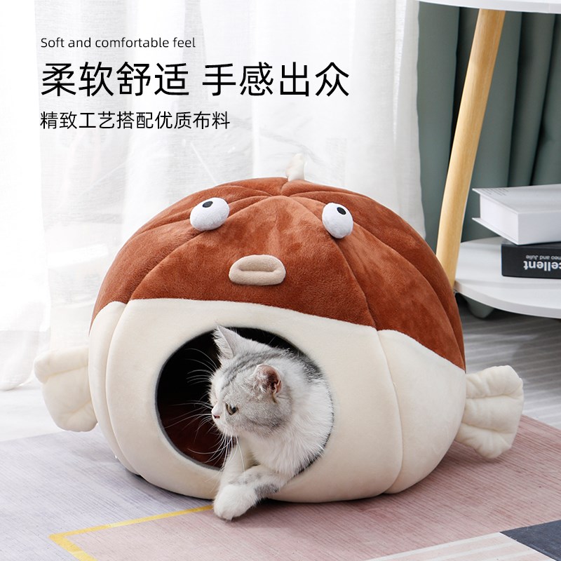 猫窝四季通用猫房子宠物窝可拆洗半封闭式冬季保暖网红猫屋猫咪床