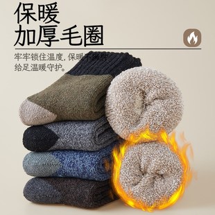 超厚羊毛袜子男秋冬季 加绒加厚中筒袜保暖毛圈睡眠地板袜冬天长袜