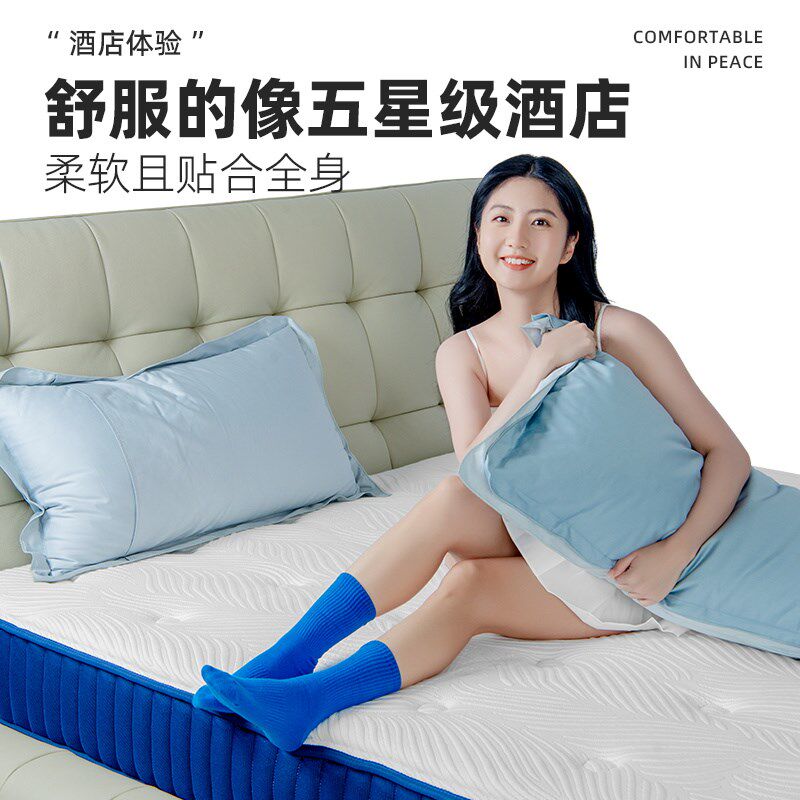 蓝爵弹簧床垫记忆棉加厚情侣卧室真空卷包盒子分区软垫酒店席梦思