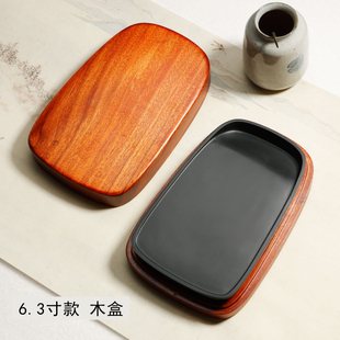 清漩一指池砚6.3寸九江水库石 手工砚台原石砚台带盖墨块墨条歙砚