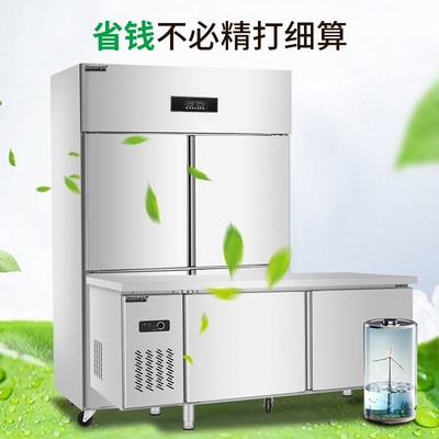 雪村四门冰箱商用立式冷藏冷冻双温保鲜冰柜大容量厨房六开门速冻