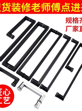 不锈钢304把手孔440淋浴房隔断玻璃门浴室黑色亮光L型单面145拉手