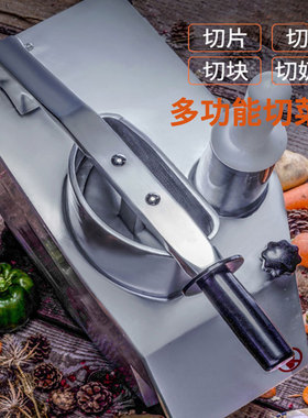 华菱HLC-300锋利华切菜机商用多功能蔬菜切片机土豆切丝芝士