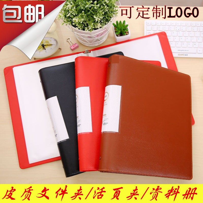 A4资料册透明A4文件夹 多层插页60页资料袋80页分类袋100页活页本