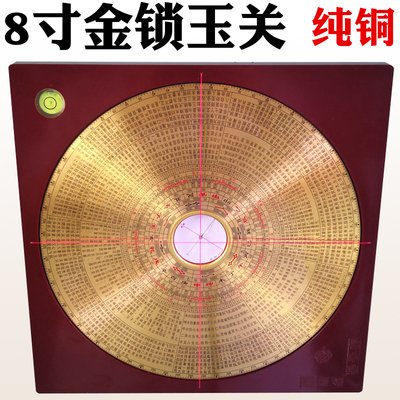 金锁玉关过路阴阳罗盘纯铜专业高精度中老年八寸大天池罗经盘摆件