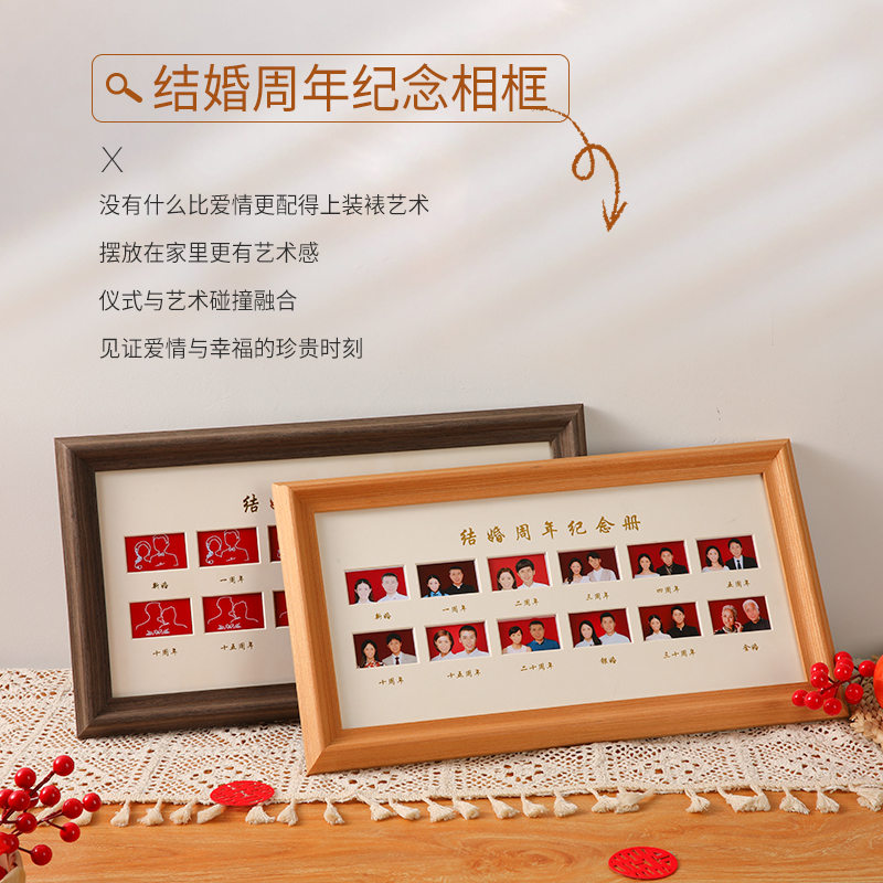 结婚证相框婚姻登记照纪念摆台结婚照周年纪念日摆件领证框放照片