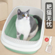 猫砂盆超大号半封闭防外溅猫咪厕所猫沙盆幼猫防臭猫咪用品送铲子