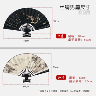 王星记扇子折扇男式中国风工艺定制男扇古风工艺男绢扇丝绸礼品扇