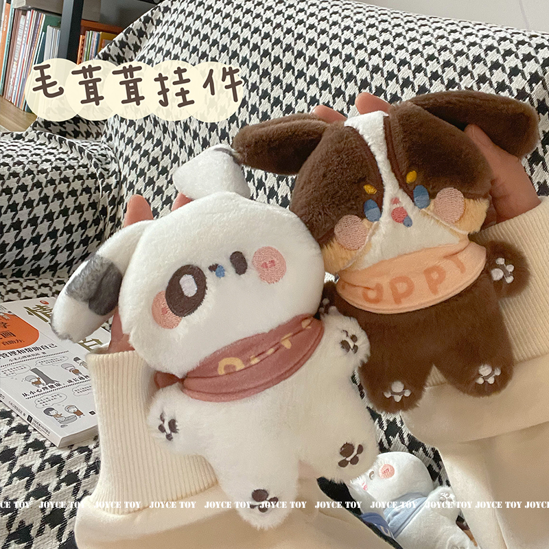 网红狗狗书包挂件可爱毛绒小众汽车钥匙扣精致女孩玩偶情侣高级感