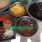 劲抽鸟食纯手工料珊瑚鸟黑喉噪鹛打口料壮膘提性收身上力营养饲料