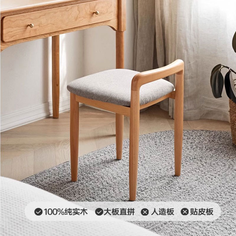 全实木梳妆凳北美橡木化妆椅子软座日式卧室化妆凳子靠背简约方凳