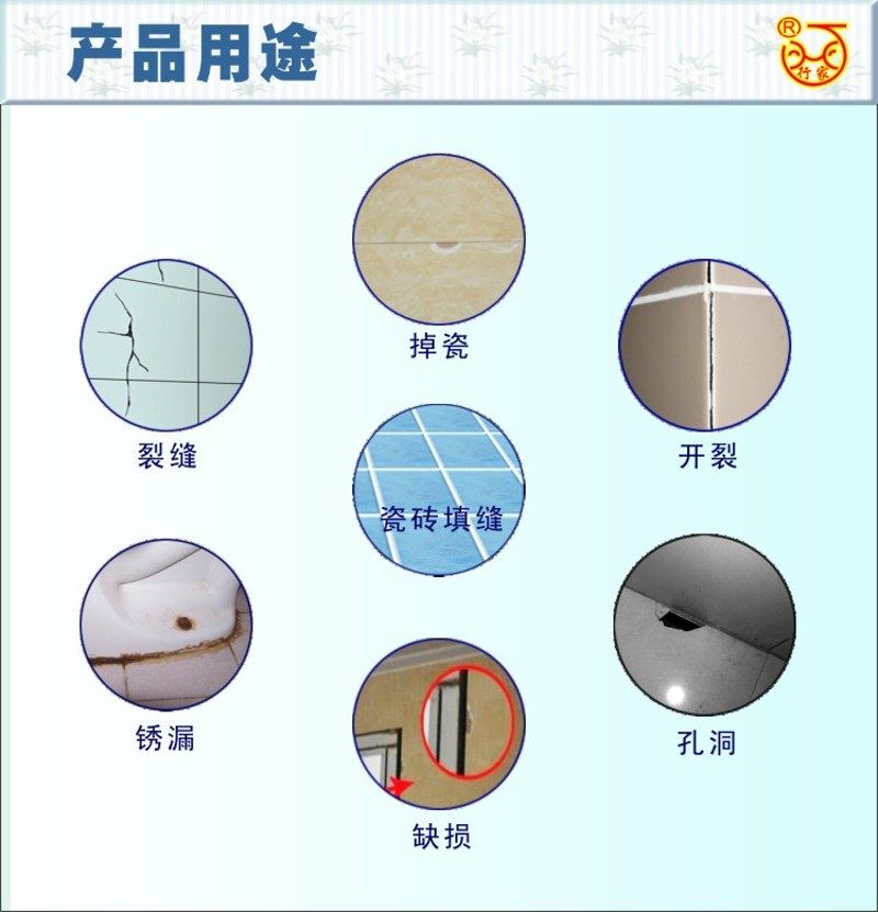 瓷砖修补剂陶瓷膏瓷砖破损修复胶地砖瓷砖孔修补釉面修复剂瓷膏